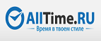 Получите скидку 30% на серию часов Invicta S1! - Русский Камешкир
